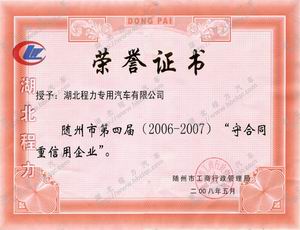 �����غ�ͬ��������I(y��)�C��